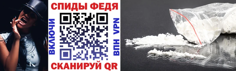 АМФЕТАМИН Premium Воткинск