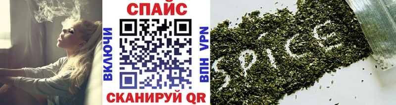 БУТИРАТ бутик магазин наркотиков Воткинск