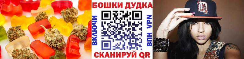 цены наркотик  Воткинск  Cannafood конопля 