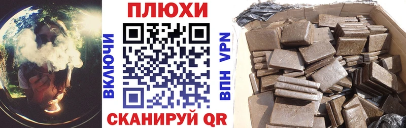 ГАШИШ убойный  Воткинск 