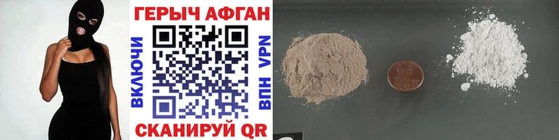 ГЕРОИН VHQ  Воткинск 