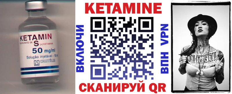 Кетамин ketamine  где купить наркотик  Воткинск 