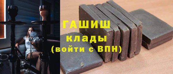 кристаллы Алзамай