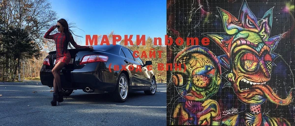 кристаллы Алзамай
