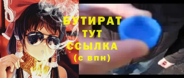 дистиллят марихуана Алексин