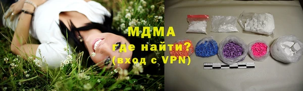 ALPHA PVP Абаза