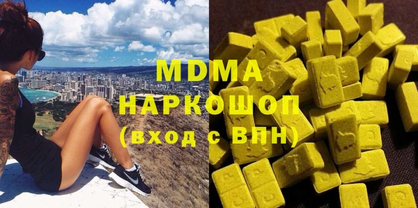 дистиллят марихуана Алексин
