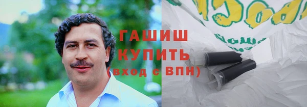 герыч Алексеевка