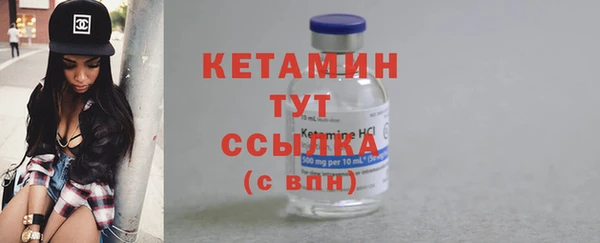 стаф Покровск