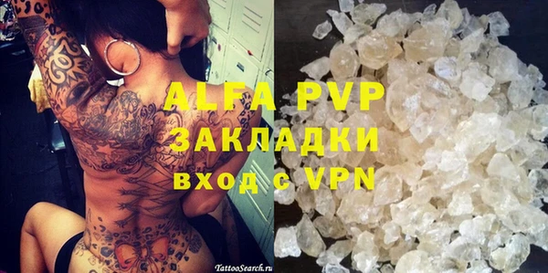 кристаллы Алзамай