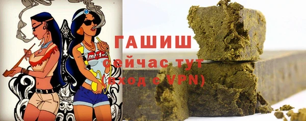 кристаллы Алзамай