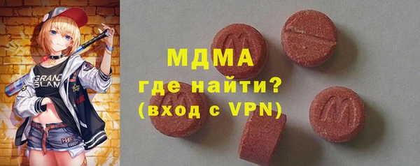 дистиллят марихуана Алексин