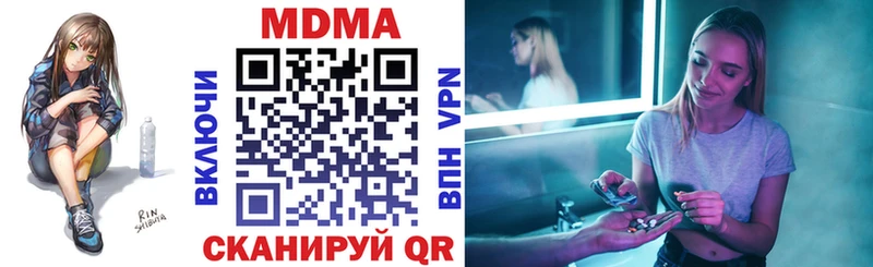 MDMA молли  Воткинск 