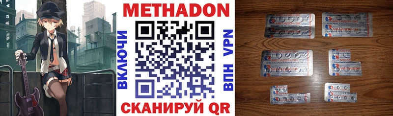 мега ТОР  площадка телеграм  Метадон белоснежный  Воткинск 