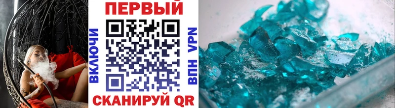 Первитин винт  ОМГ ОМГ ссылка  Воткинск 