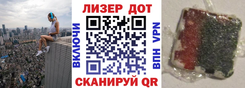 наркотики  Воткинск  Наркотические марки 1,5мг 