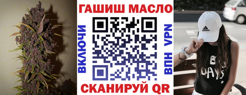 Дистиллят ТГК гашишное масло  Воткинск 