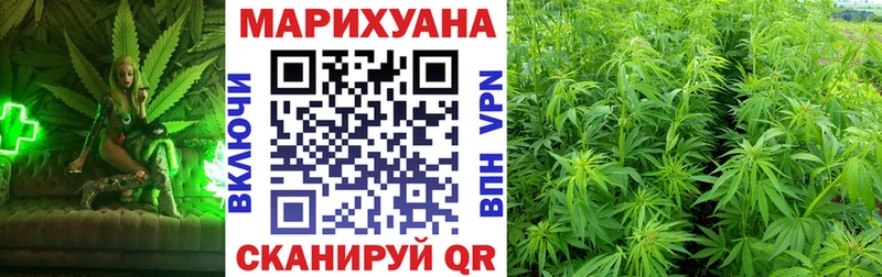 Шишки марихуана конопля Воткинск